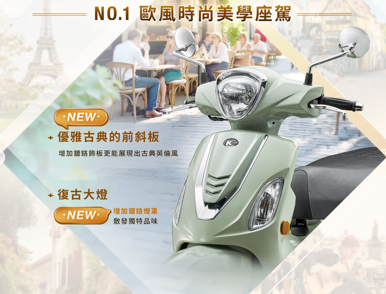 光陽再找李多慧代言雙車特仕版