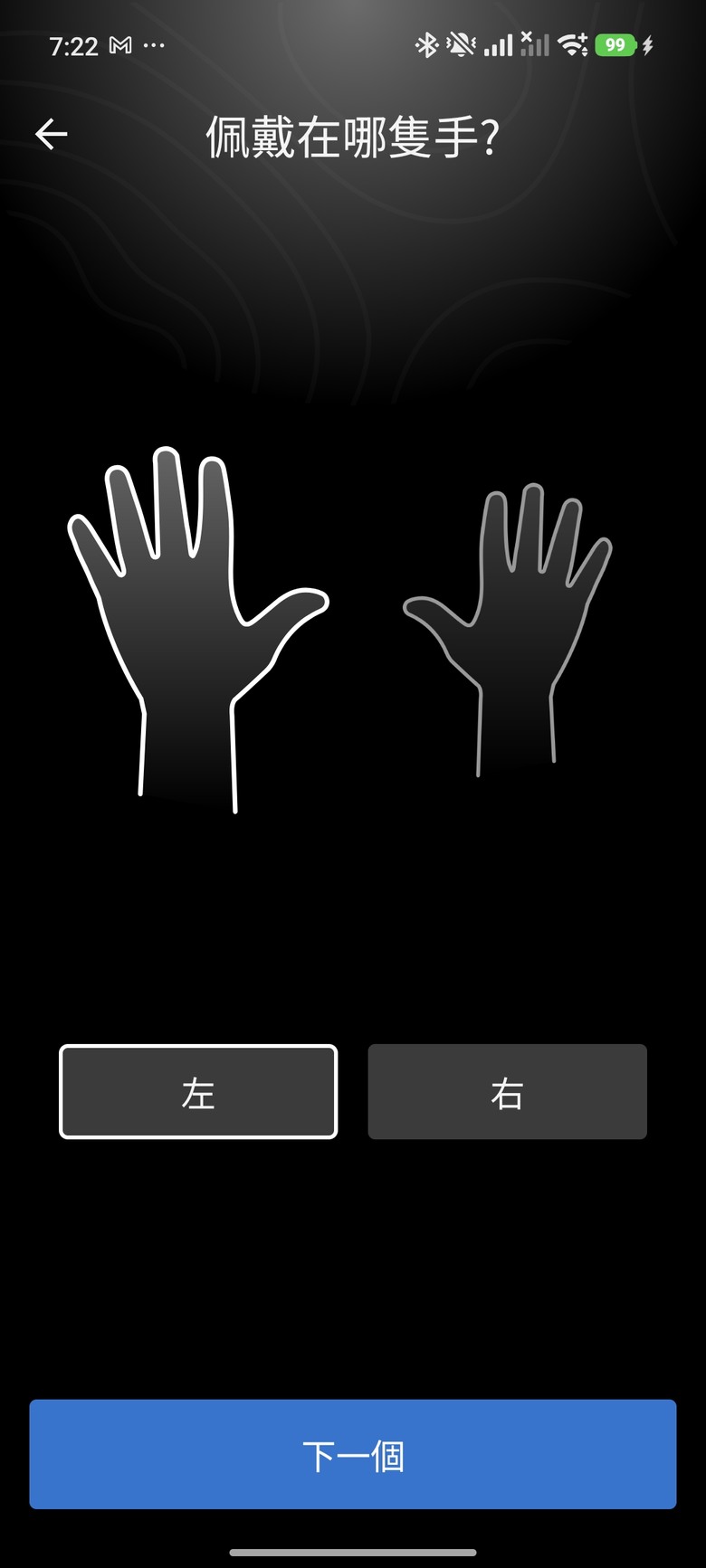 【小惡魔驫到成功】買給自己的新年禮物 - Garmin vívoactive 6