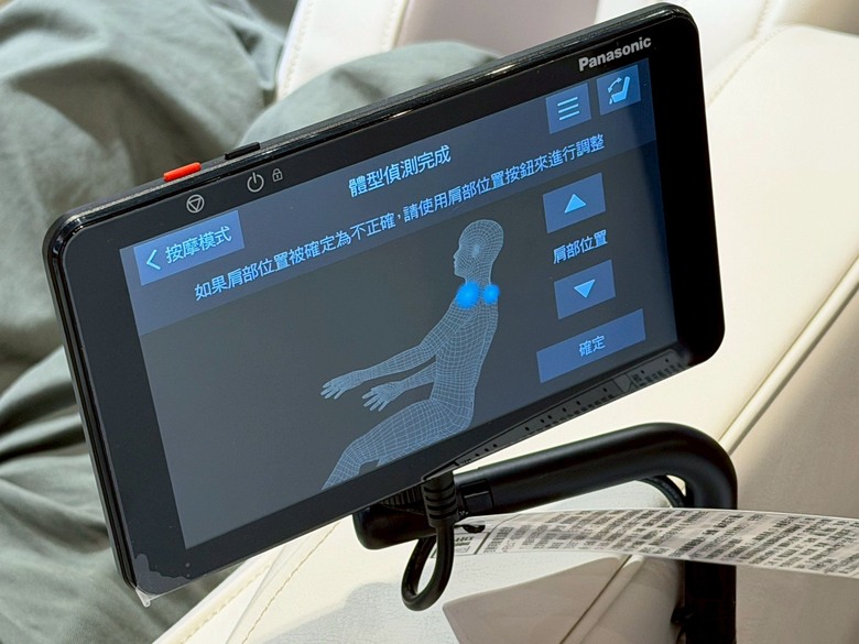 Panasonic澐方之座試坐分享