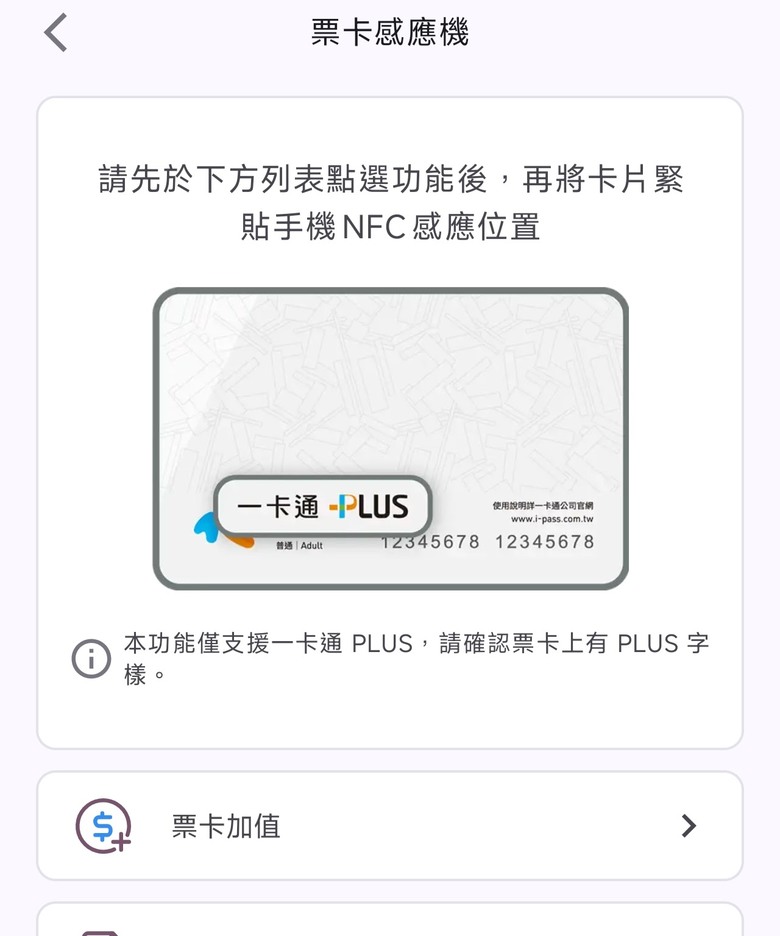 Redmi Note 15 Pro+ 5G棕 開箱