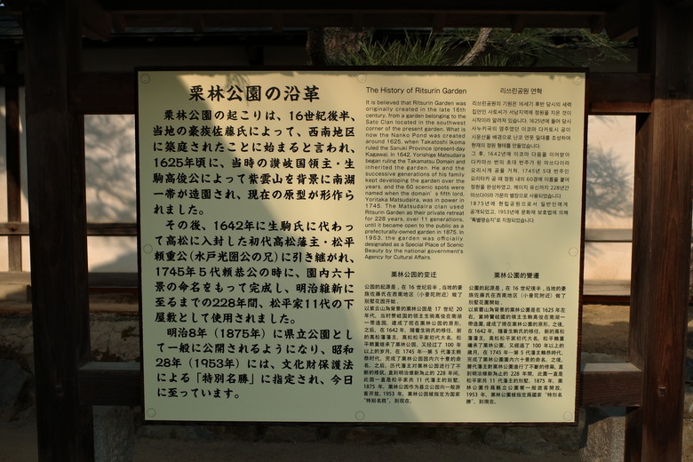 【小惡魔驫到成功】2025 日本紀行 四國篇