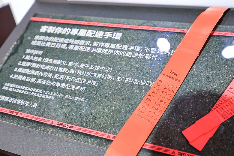 點我看大圖 (映像運動)“2025臺北馬拉松 EP2”探訪酷炫運動科技、在絢麗都會燈火下夜跑暖身at Nike科技探索日& NRC城市跑步系列in台北站