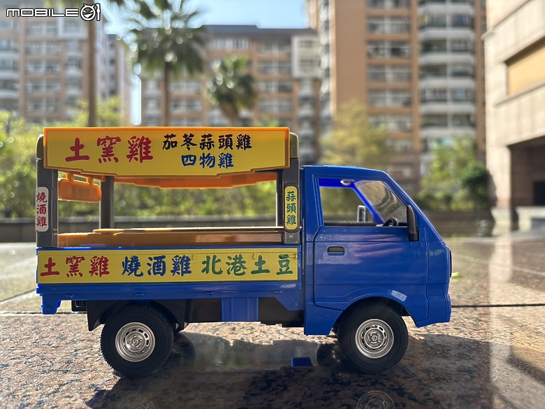 【小惡魔驫到成功】會跑的童年記憶！土窯雞販賣車遙控車開箱