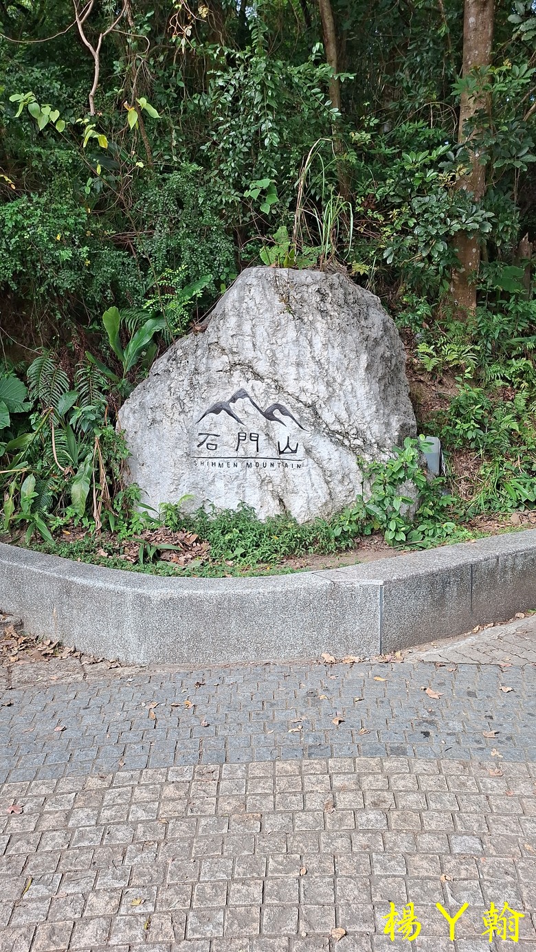 【台灣小百岳】好漢坡上太平山、石門山視野好展望佳