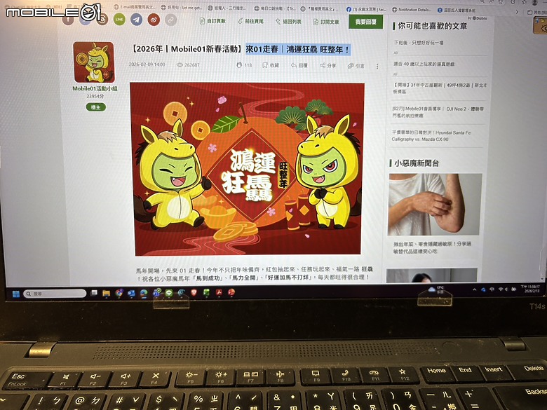 點我看大圖 【小惡魔驫到成功】2026 關西親子旅行 Day1|從凌晨三點到神戶港夜色,我們真的出發了