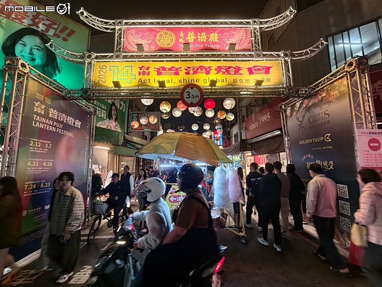 【小惡魔驫到成功】普濟殿燈會與馬年神農街花燈展,過年來臺南賞燈海 — 2026年新年走春 第二站