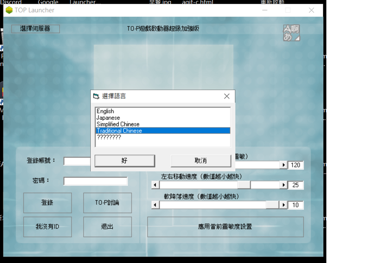 俄羅斯方塊單人/對戰，非TETR.IO