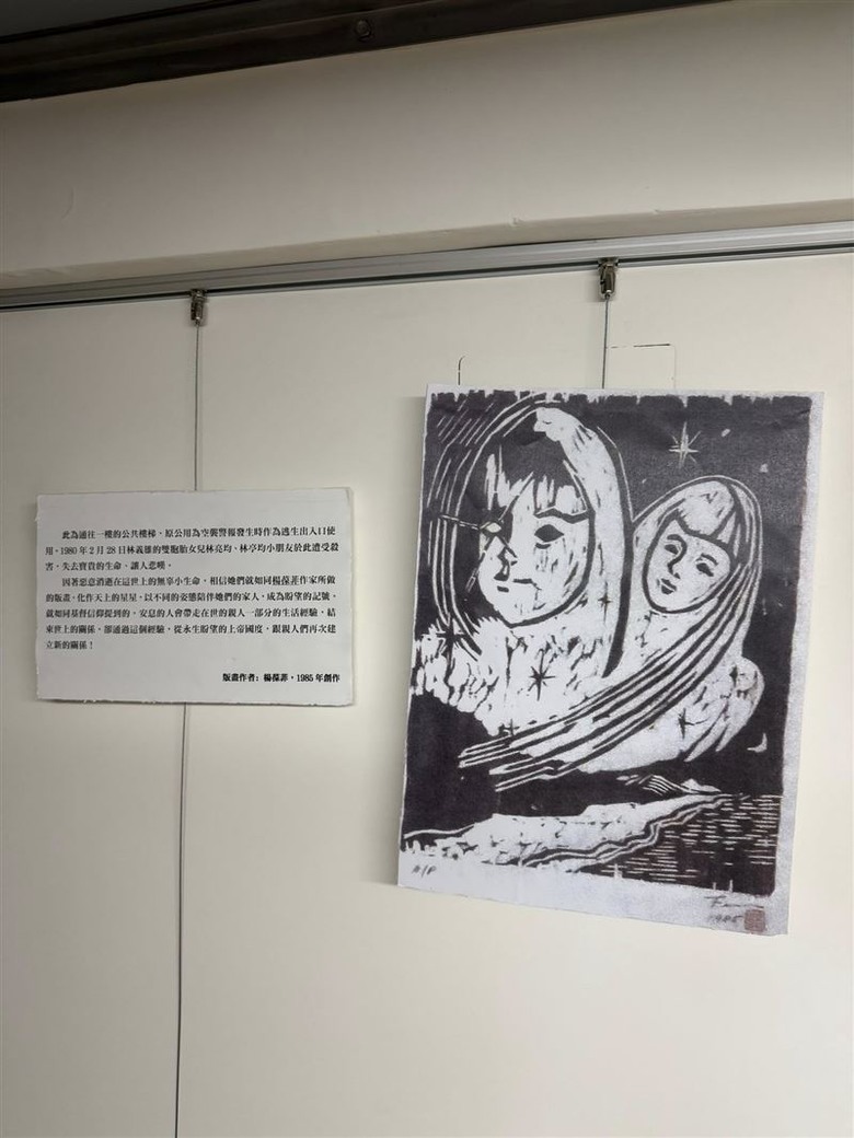 「發生那麼殘酷的事」❤️賈永婕走訪義光教會：原來我一直活在另一個平行時空❤️