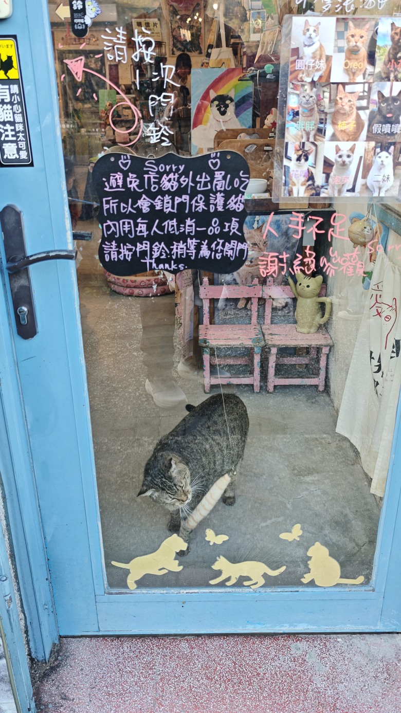 【小惡魔驫到成功】我們家的三天兩夜北宜之旅 - Day2~Day3 猴硐貓村 / 宜蘭力麗威斯汀飯店 / 勝洋休閒農場