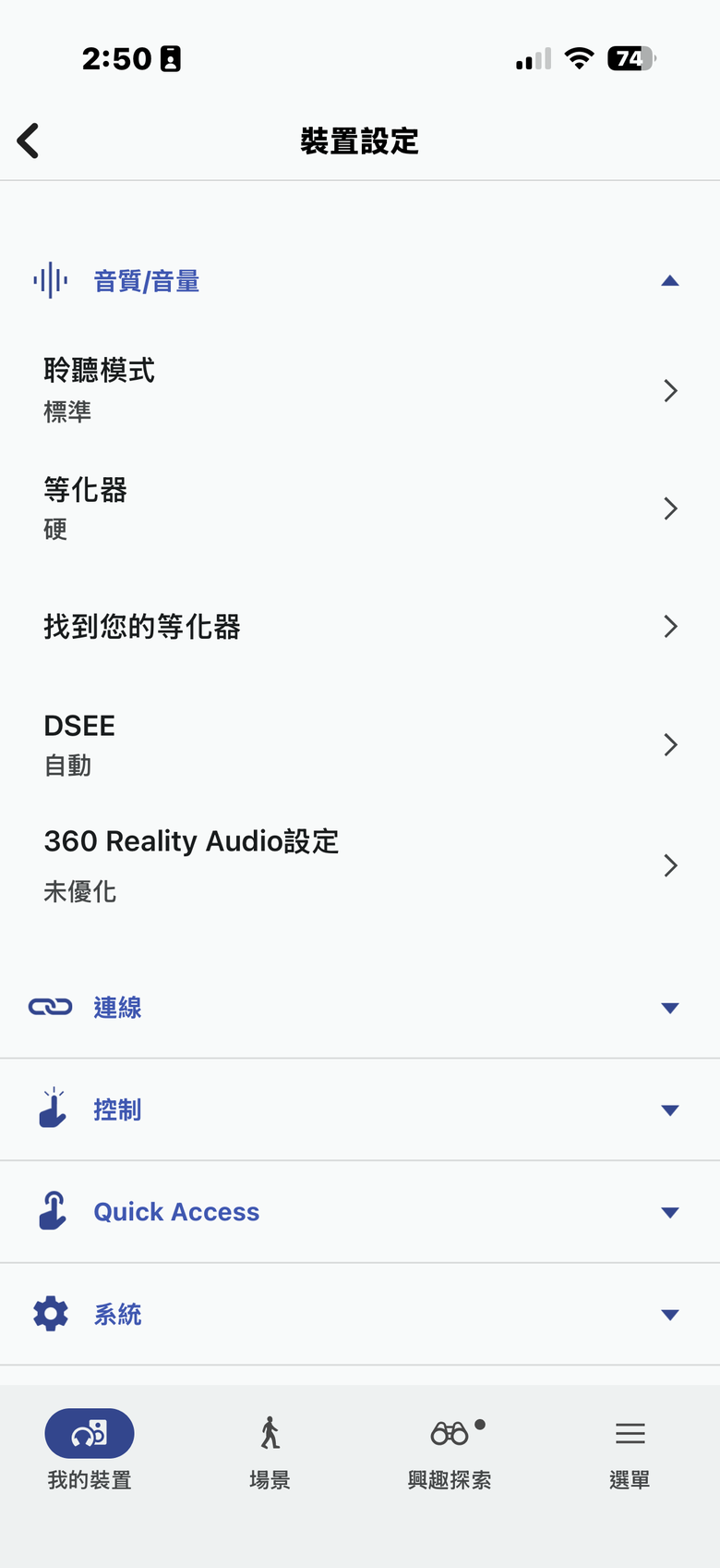 Sony LinkBuds Clip 試聽報告|開放式結構帶來安全舒適的聽感體驗