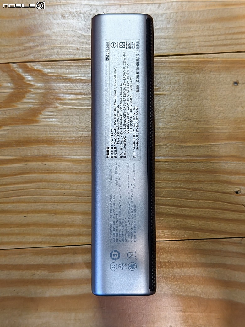 【小惡魔驫到成功】 CUKTECH 酷態科 10號 150W 行動電源 10000mAh (PB100P) 開箱及實際使用分享