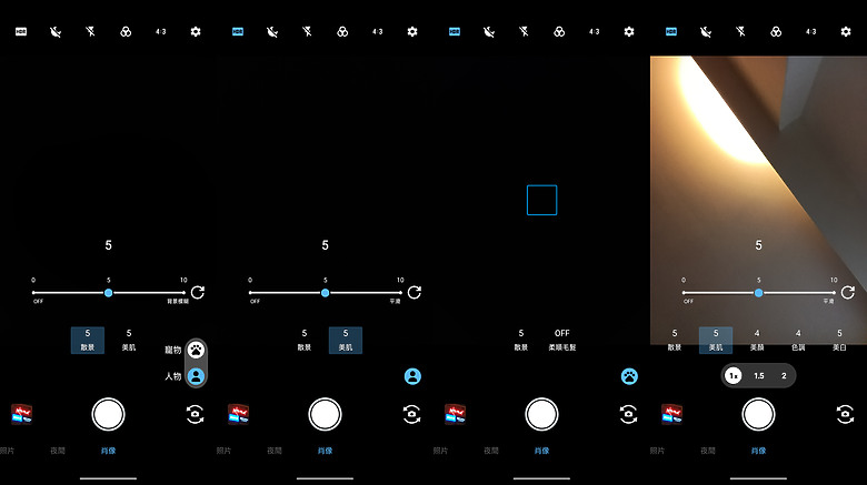 SHARP AQUOS wish5s 體驗｜AI 功能下放有感的四防耐用小改款
