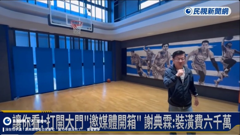 💙🤍公職人員炫富？！台北一般家庭？！🤍💙