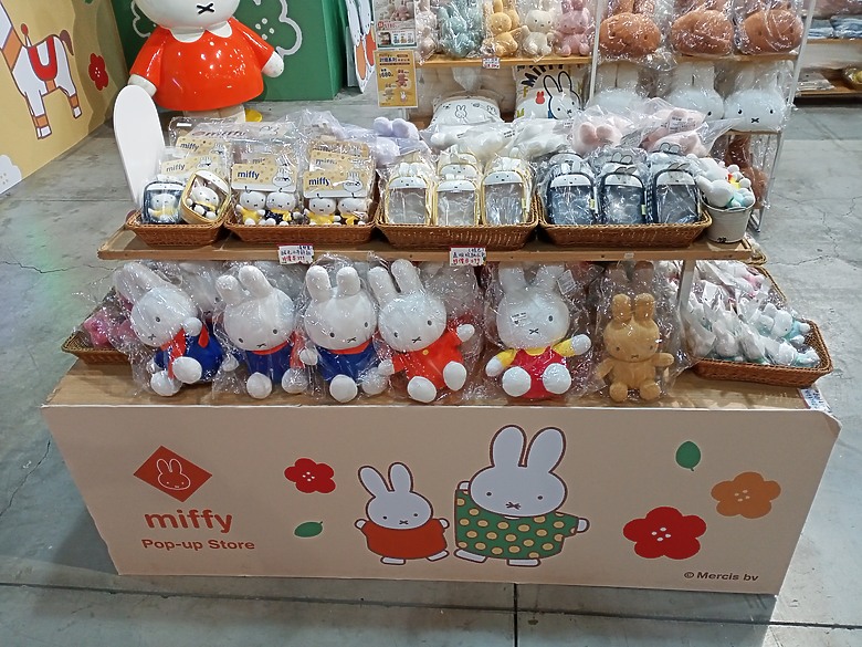 【小惡魔驫到成功】Miffy 好運滿滿快閃店：迎接嶄新一年，展開滿滿好運