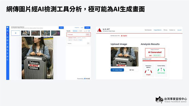 點我看大圖 別被騙!烏克蘭地鐵行李箱貼「Taiwan is not China」?事實查核揭真相