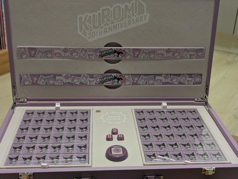 【小惡魔驫到成功】【小氣鬼開箱】麻將也要滿滿情緒價值,來個"酷洛米"聯名牌~