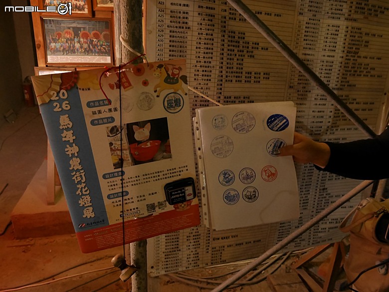 【小惡魔驫到成功】普濟殿燈會與馬年神農街花燈展,過年來臺南賞燈海 — 2026年新年走春 第二站