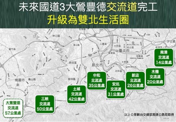 八德擴大 大湳生活圈 豐盛御境 佳陞豐禾 京澄大盈 合揚捷運湛 佳昕昕綻 元臺朗 福鄉一邸 合雄森居 竹風森林 群邑璟美 福鄉一匯 宜誠豐光 玖登春樹醴 和平文苑 聚東村