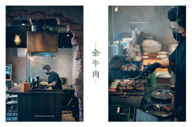 公園中的圖書館 • 森林中的美術館 綠美圖