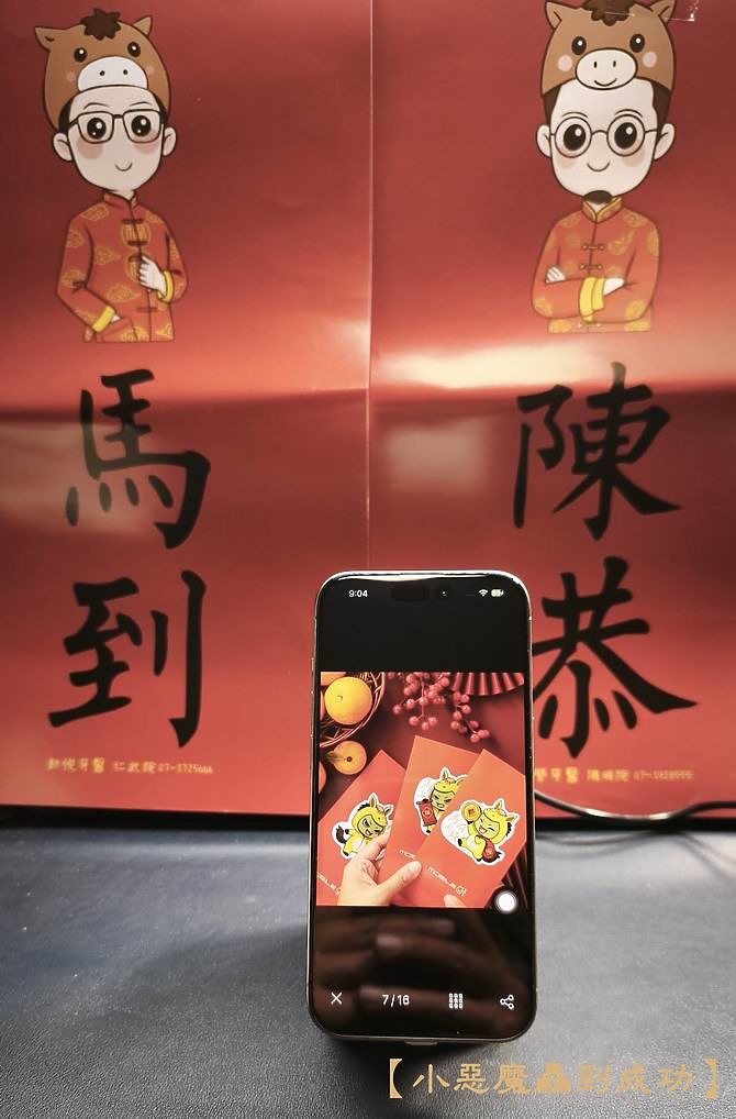 【小惡魔驫到成功】過年新玩具 ADAM 亞果元素 Mag Qube Qi2 磁吸無線充電座
