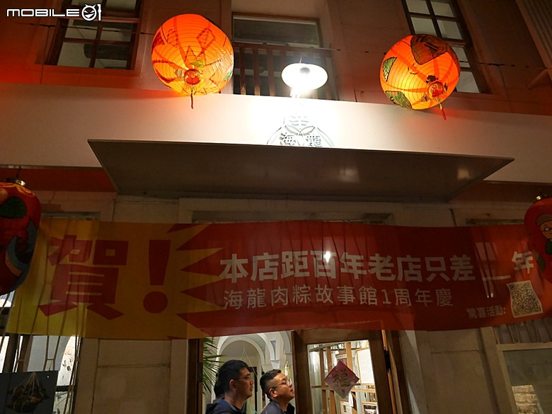 【小惡魔驫到成功】普濟殿燈會與馬年神農街花燈展,過年來臺南賞燈海 — 2026年新年走春 第二站