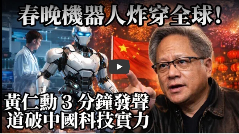 宇樹機器人 如何學會"少林功夫"