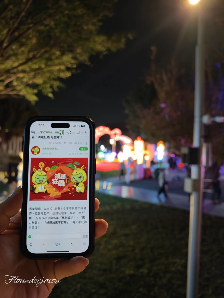 【小惡魔驫到成功】2026 台中燈會首航：水湳中央公園-希望號方舟與奇幻冒險全紀錄