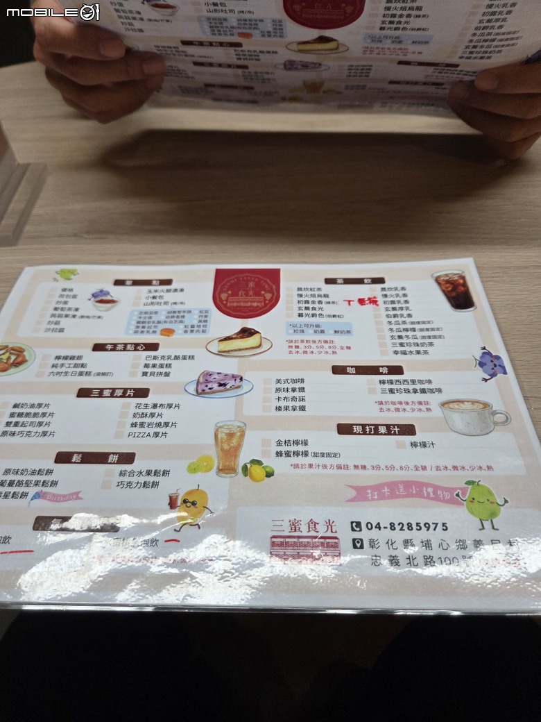 點我看大圖 【小惡魔驫到成功】彰化埔心老穀倉新風味:三蜜時光餐廳
