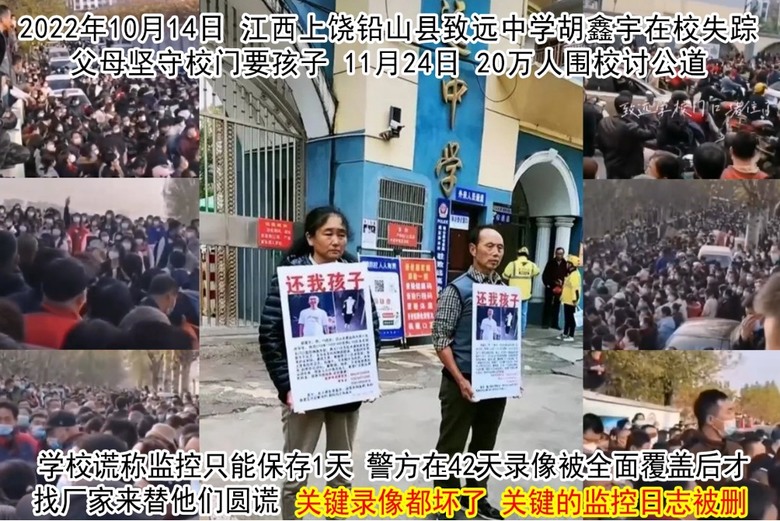 舔共就是支持中共盜取孩子器官的惡行