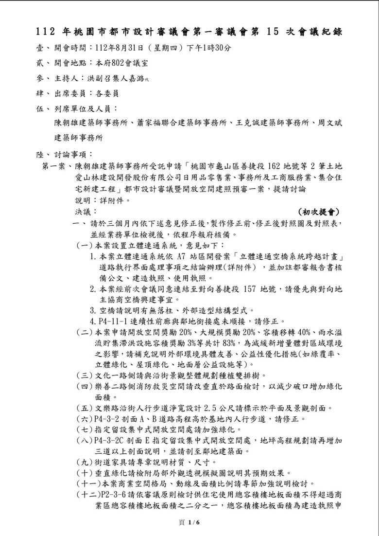 現在入手機能爆發的“A7重劃區”良心分析