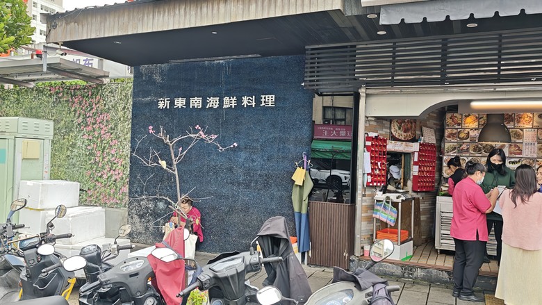 春節過後之走春 & 春酒行 - 桃園燈會 / 新東南海鮮餐廳 / 建國花市~