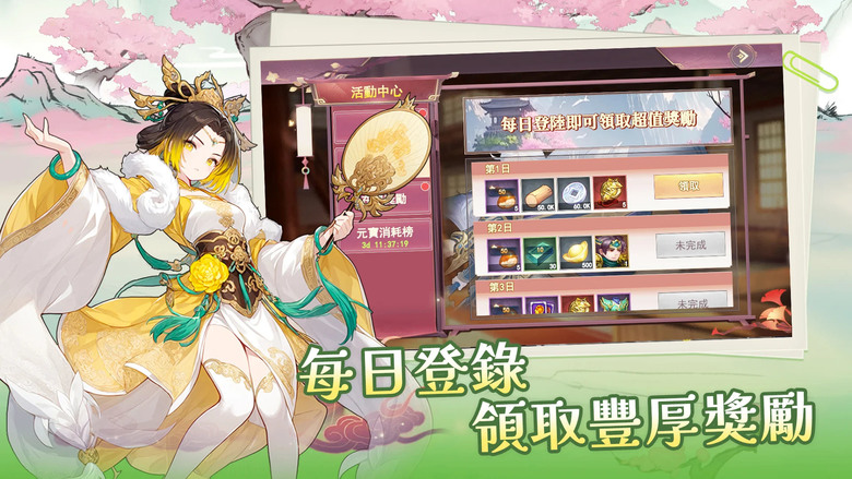《群雄逐鹿》 2月26日 正式公測 沉浸式三國卡牌策略 RPG 手遊 | 禮包碼、兌換碼、虛寶碼 | 招募關羽諸葛亮等傳奇名將 自訂技能打造最強陣容 即時對戰智取群雄 公會團戰熱血開打 改寫亂世三國