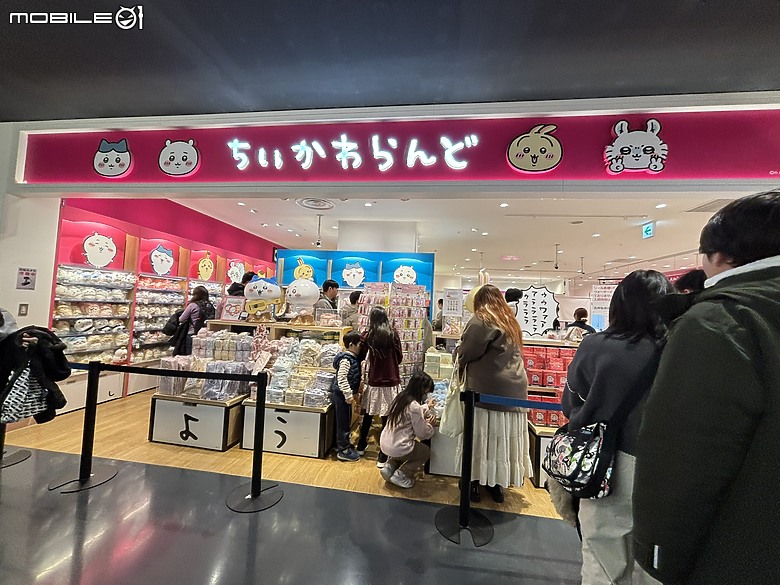 點我看大圖 2026大阪|回憶大阪經典再遊之旅