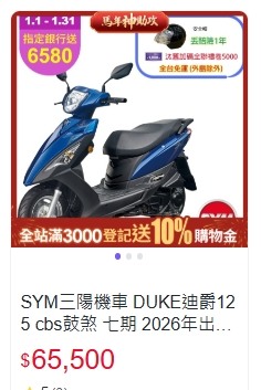 幫家人挑選125機車選購建議?