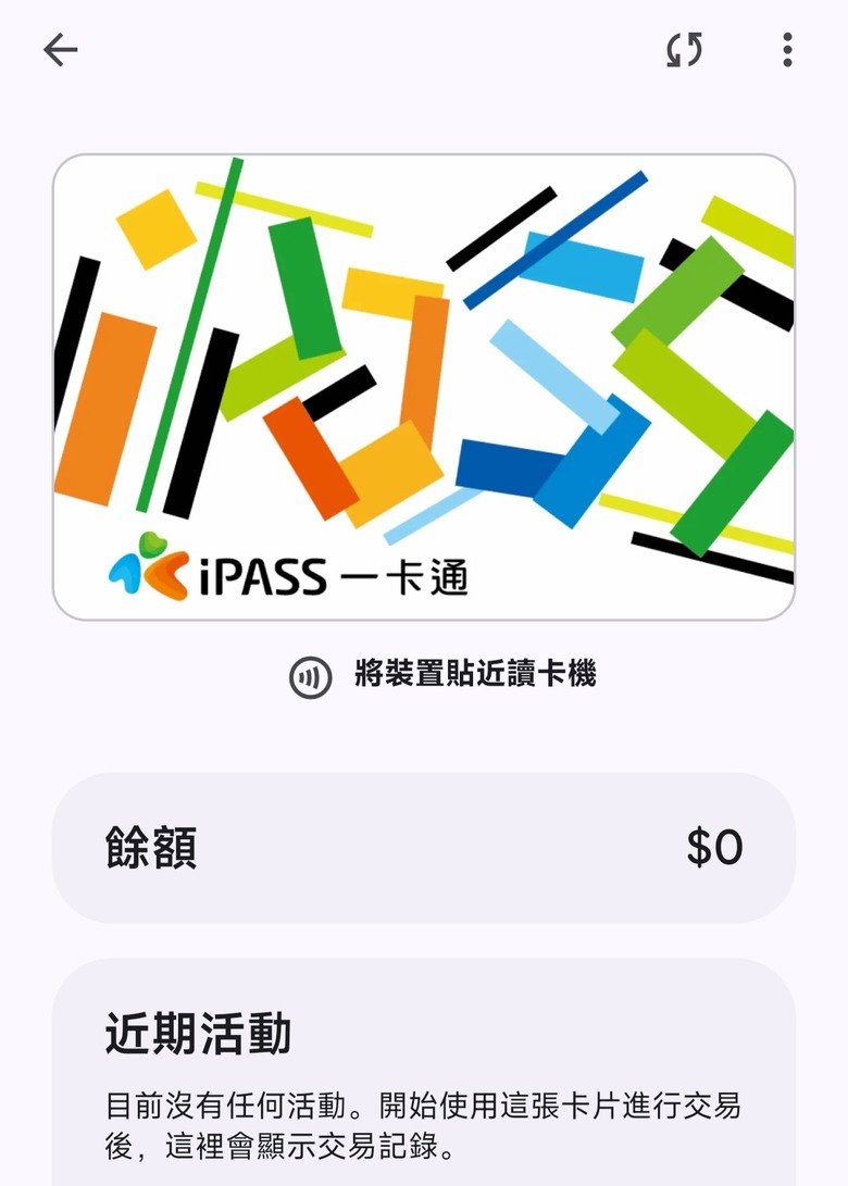 Redmi Note 15 Pro+ 5G棕 開箱