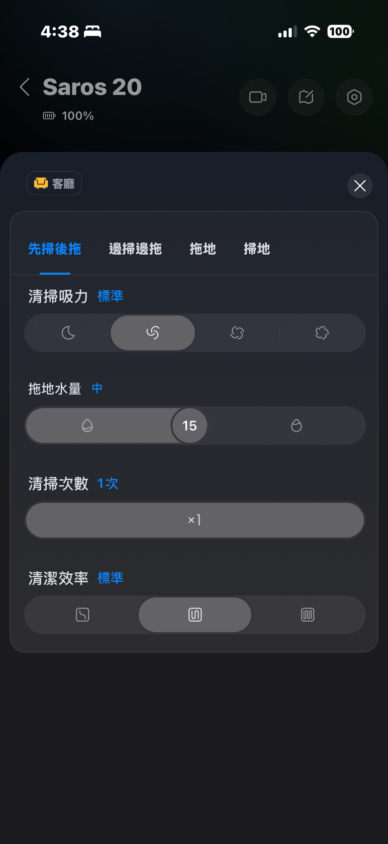 Roborock Saros 20 試用報告｜避障、跨障一把抓的全方位掃拖機器人