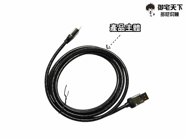 開箱｜WAVESPLITTER 威世波 DisplayPort 2.1 公 to 公 傳輸線 3m（WST-CDP003） - 支援 40G 頻寬，16K@30Hz 銀頭之作！