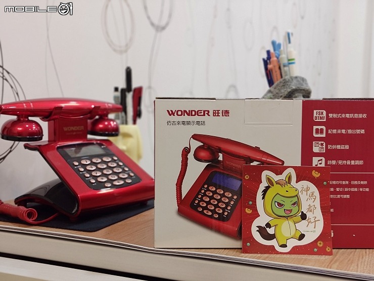 【小惡魔驫到成功】過年就是要換喜氣洋洋的復古家用電話 Wonder WT-05