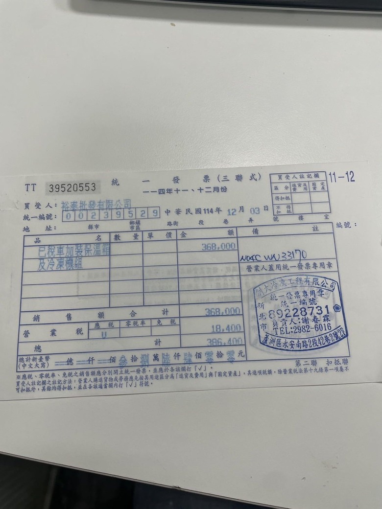 不管了，處長叫我走SOP流程。等公司處理