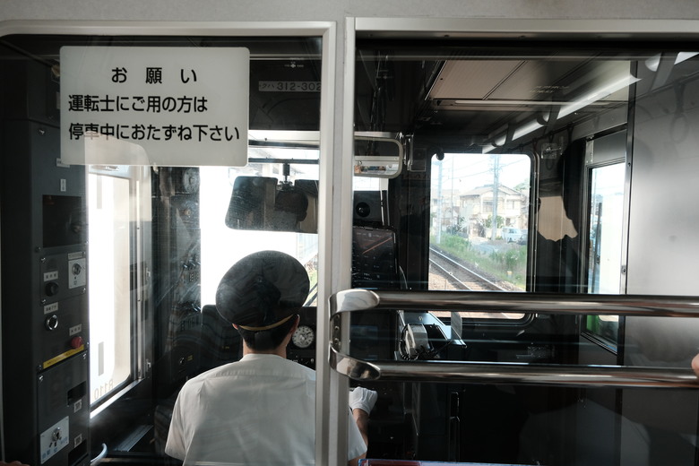 名古屋補完計畫 4 日 DAY3