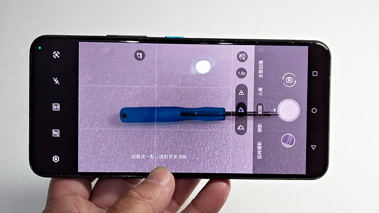 自己動手維修Zenfone 8 Flip實記