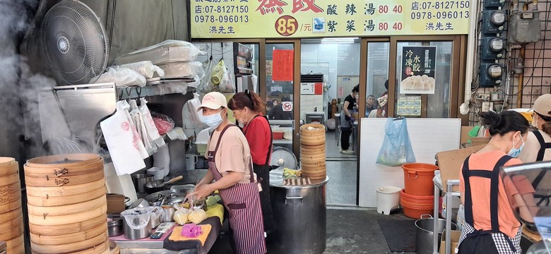 【小惡魔驫到成功】高雄五甲二路與自強路美食