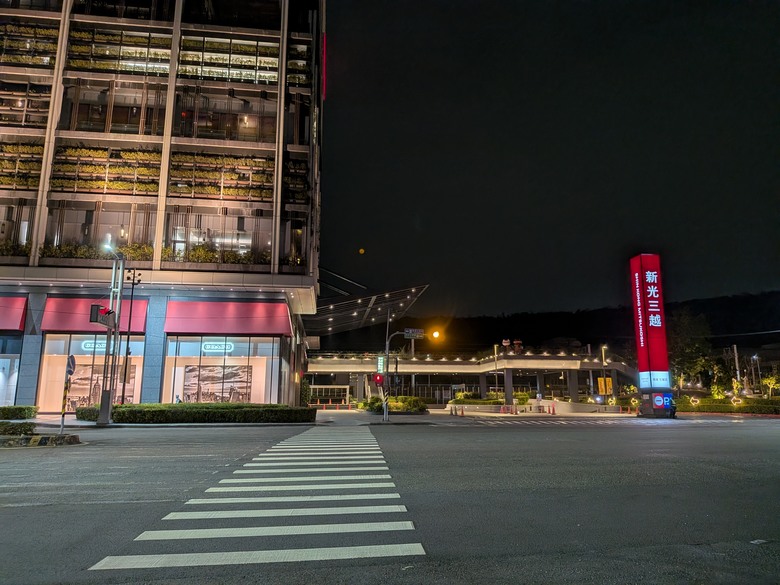 年前家庭之旅