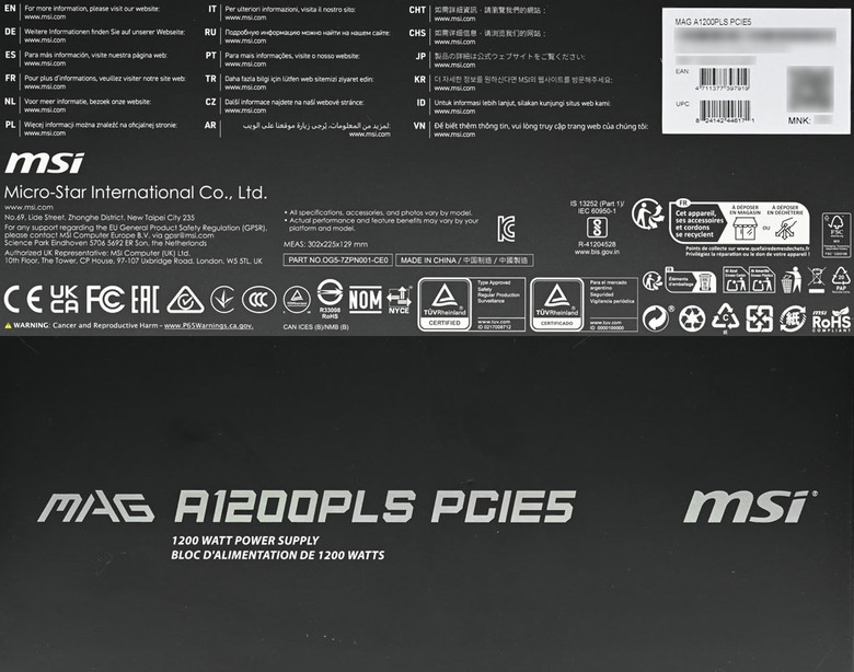 MSI MAG A1200PLS PCIE5 1200W白金全模組電源開箱