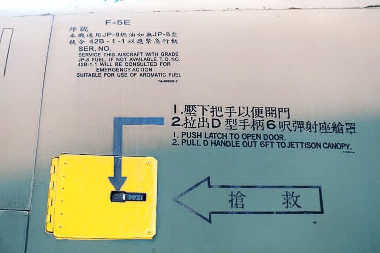 【小惡魔驫到成功】彰化八卦山丨C-119 軍機公園、軍機公園步道