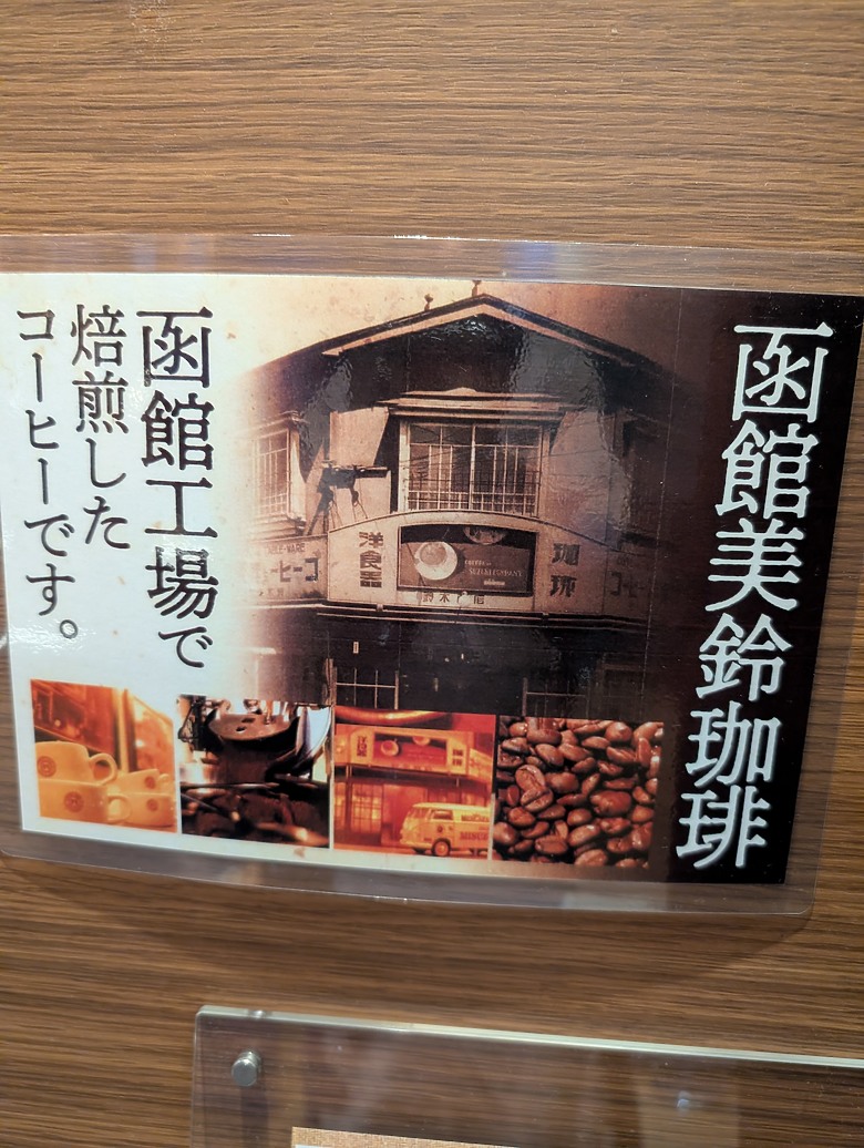 【小惡魔驫到成功】2026_北海道大白_札幌雪祭+函館9日遊