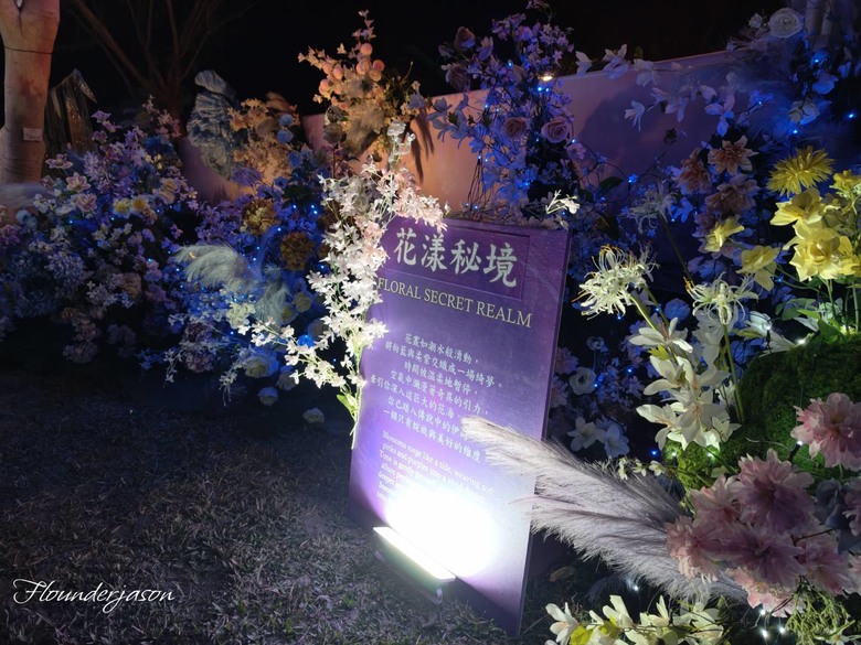 【小惡魔驫到成功】2026 台中燈會首航:水湳中央公園-希望號方舟與奇幻冒險全紀錄