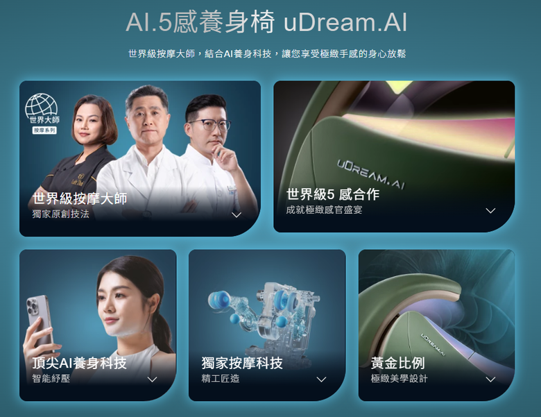 OSIM新出的按摩椅有值得買嗎?