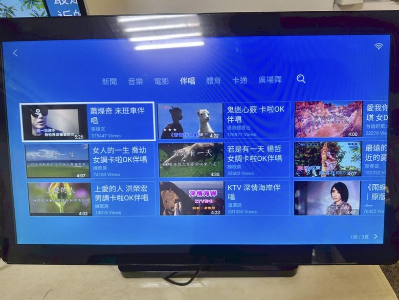買給退休外公的伴唱機-STAR-55