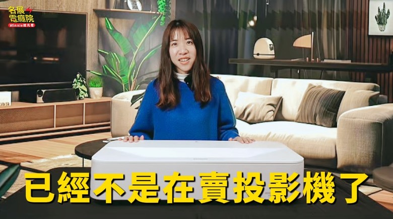 【介紹】Epson LS970最完整介紹 跟LS800差在哪?搭配史上最強抗光幕畫質頂天 雷射電視 超短焦投影機 詳細評測 解說